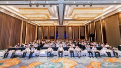 <b>第十七届国际实空科学取工程使用学术会议正在</b>