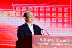 举办“弦歌不辍 薪火相传”留念“一二·九”活