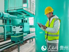 “世界第一高桥”花江峡谷大桥投用智能巡检机